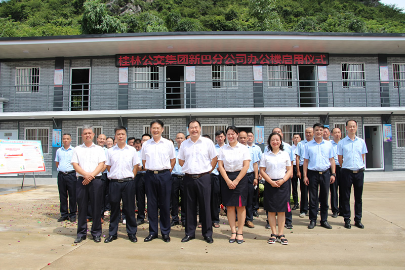 ladbrokes立博-英国公司官网