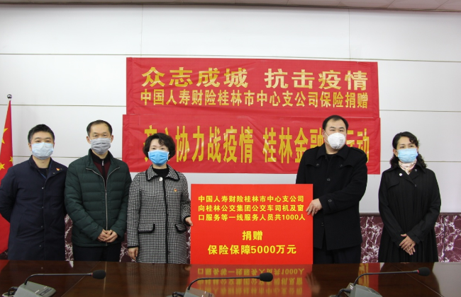 ladbrokes立博-英国公司官网