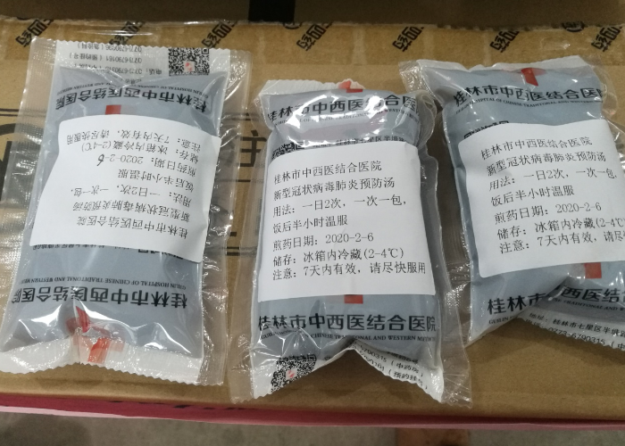 ladbrokes立博-英国公司官网