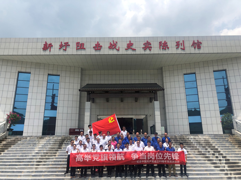 ladbrokes立博-英国公司官网