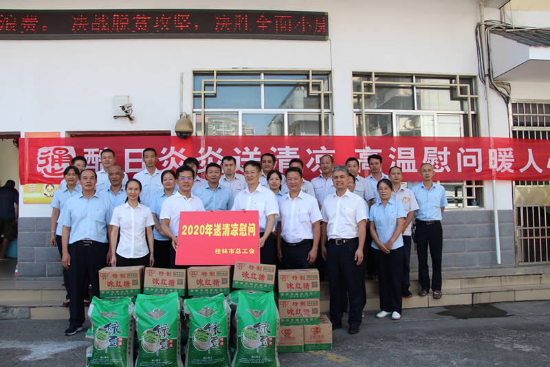 ladbrokes立博-英国公司官网