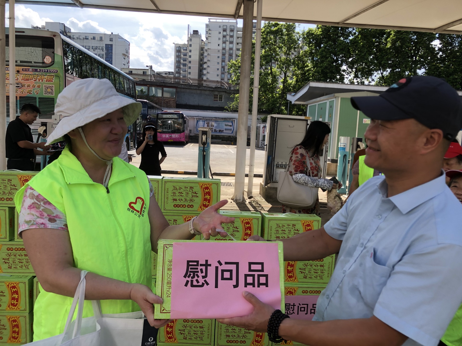 ladbrokes立博-英国公司官网