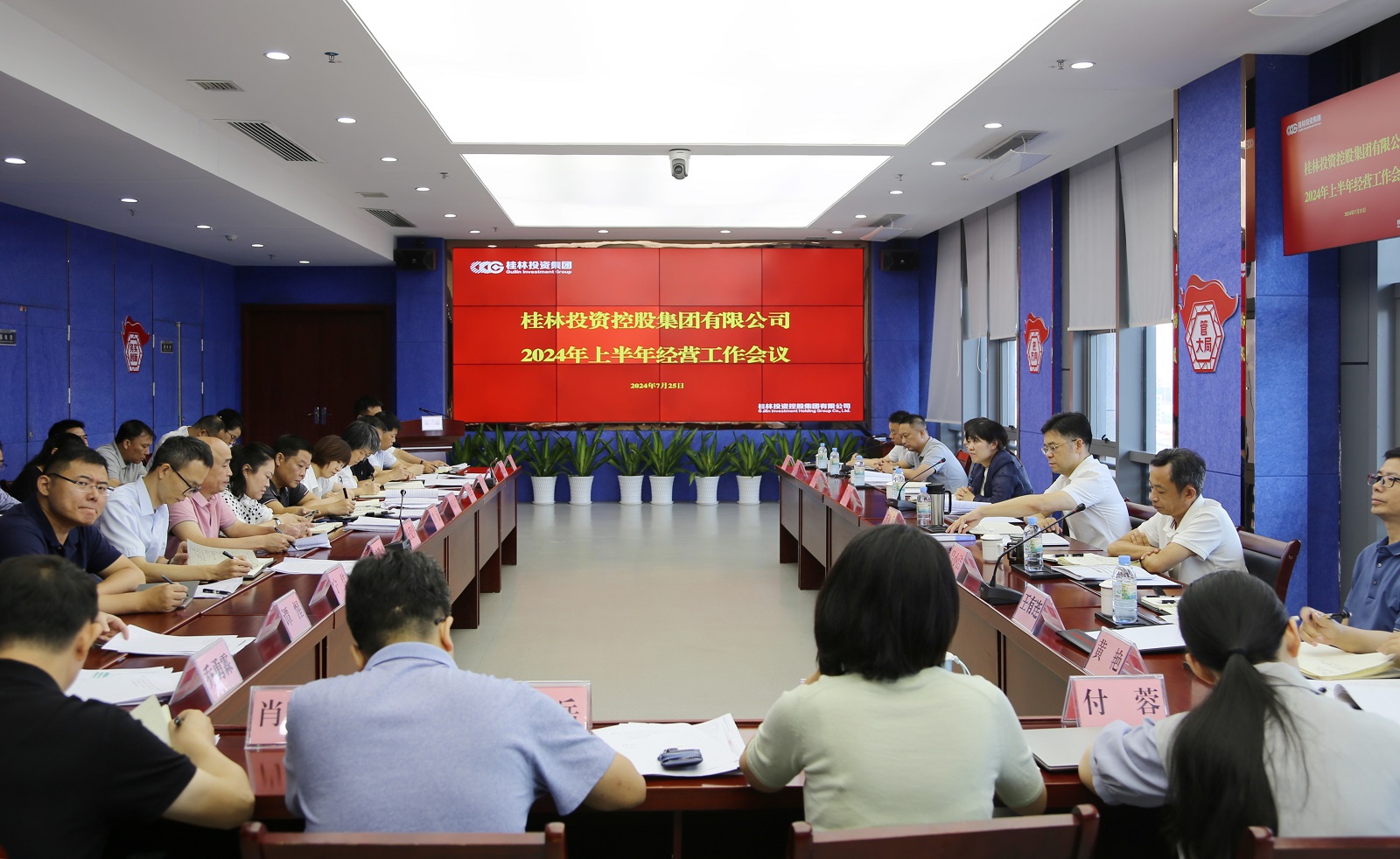 ladbrokes立博-英国公司官网