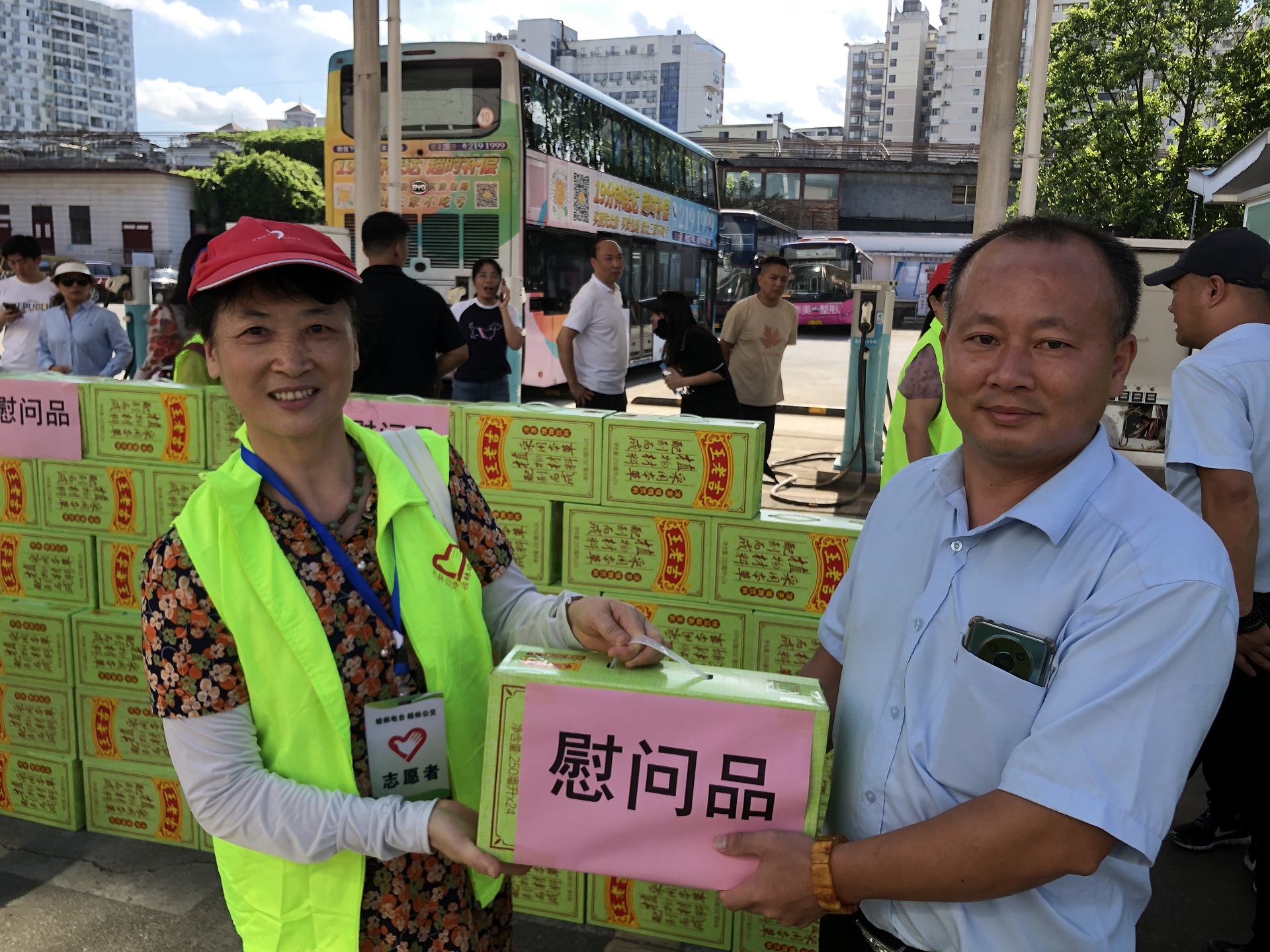 ladbrokes立博-英国公司官网