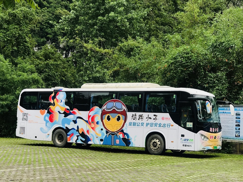 ladbrokes立博-英国公司官网